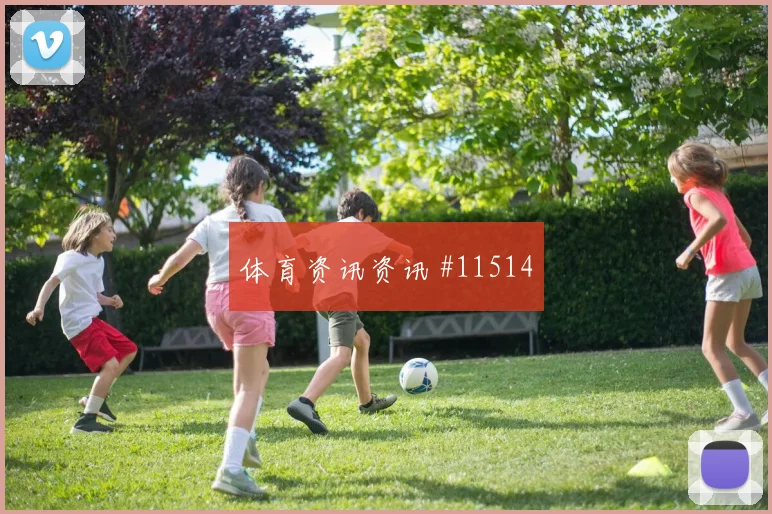 阿卜杜霍利科夫面对哥伦比亚防线定位球威胁能否释放形势分析