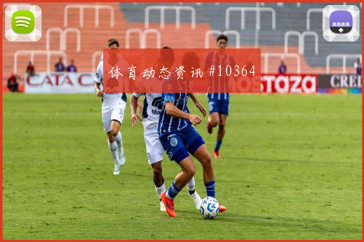 K组哥伦比亚硬碰硬葡萄牙进球数预测赛前参考