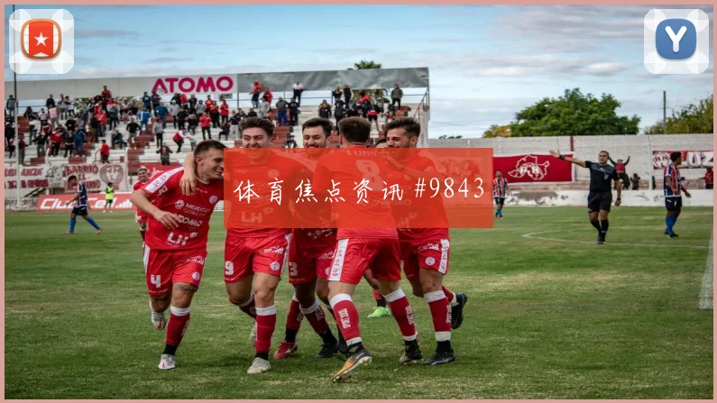 2026世界杯伊朗vs新西兰中场较量